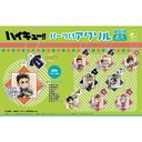 (PO) Haikyu! Acrylic Ball Chain with Parts Vol. 6 [BOX]