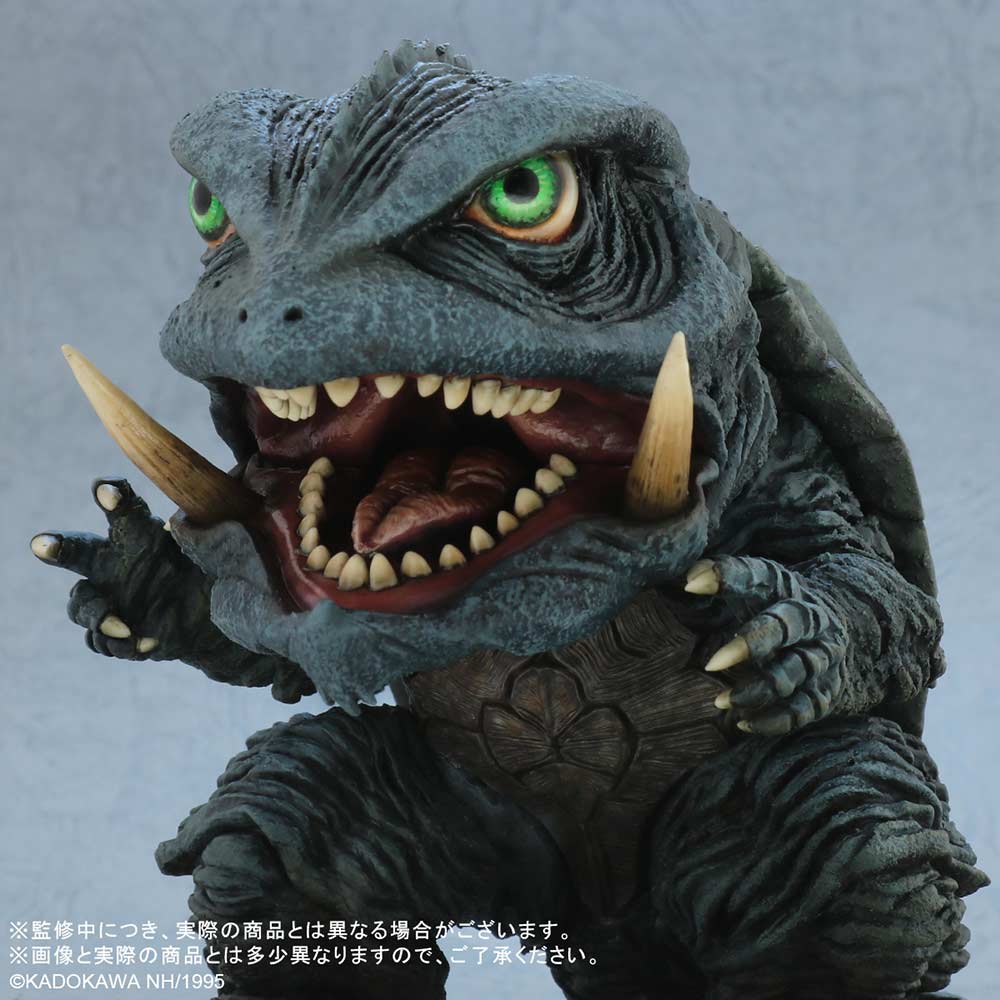 (PO) Default Real Gamera: Guardian of the Universe Gamera (1995)