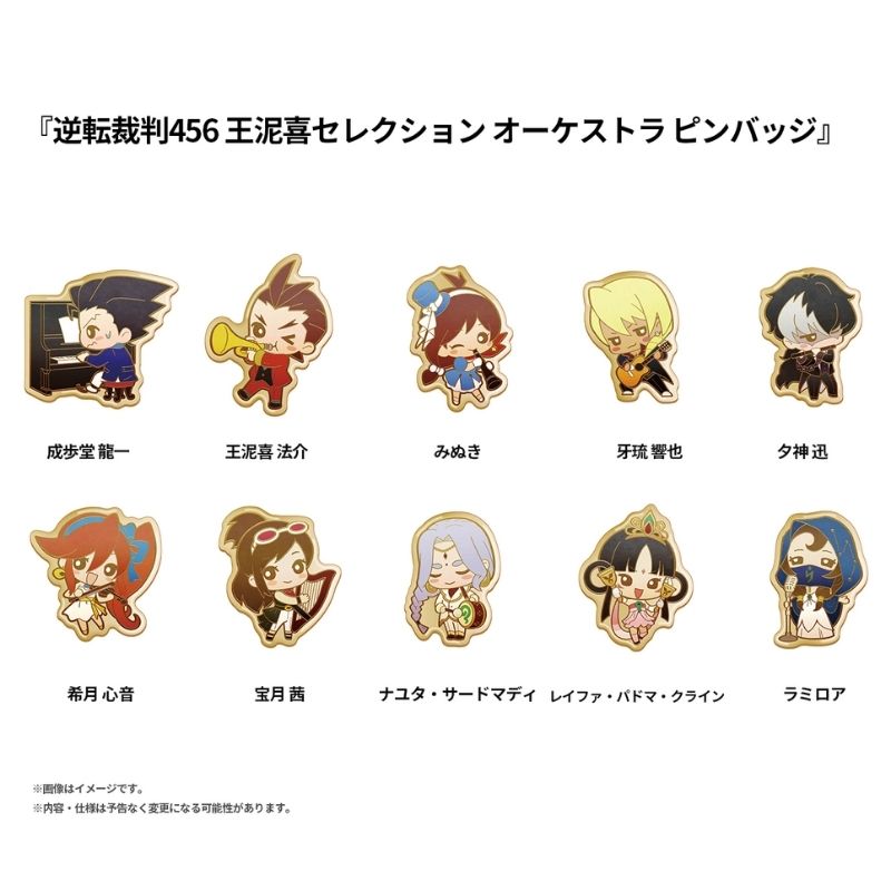 (PO) Apollo Justice: Ace Attorney Trilogy Orchestra Pin Badge [BOX]