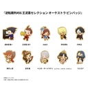 (PO) Apollo Justice: Ace Attorney Trilogy Orchestra Pin Badge [BOX]