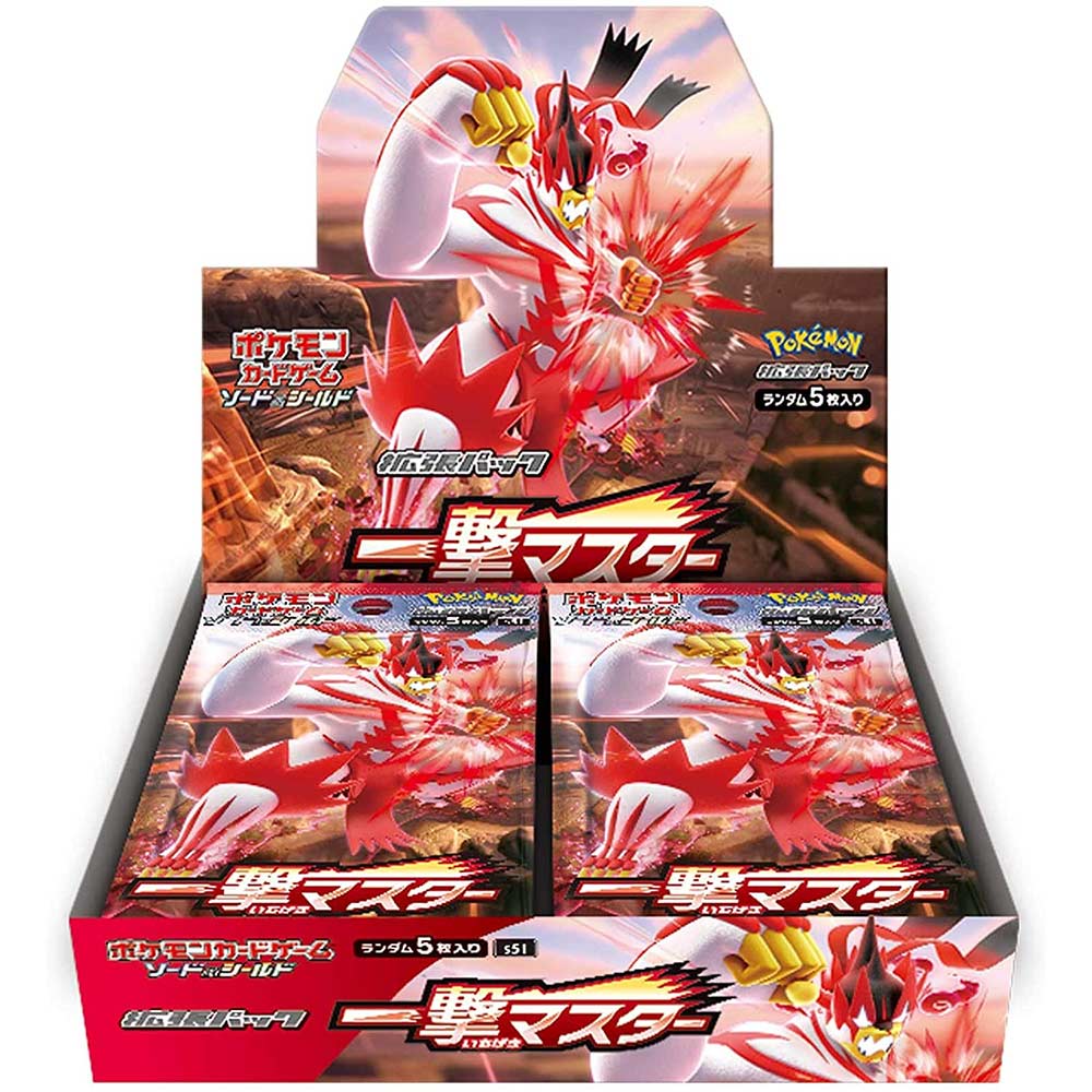 Pokemon Sword & Shield Expansion Pack - Master of Single Strike [BOX]