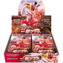 Pokemon Sword & Shield Expansion Pack - Master of Single Strike [BOX]