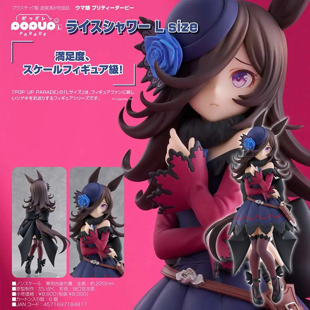(PO) POP UP PARADE Uma Musume Pretty Derby - Rice Shower L size
