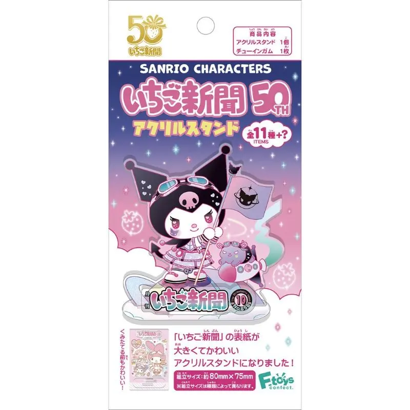 (PO) Sanrio Characters The Strawberry News 50th Acrylic Stand [BOX]