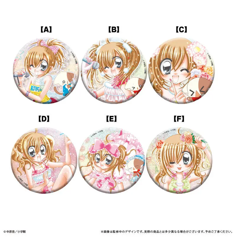 Kirarin Revolution Lame Can Badge [BOX]
