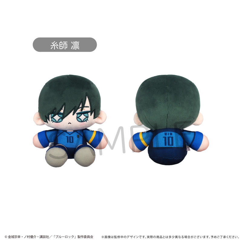 (PO) Blue Lock Mini Osuwari Tapi-nui Plush Vol. 1 Itoshi Rin