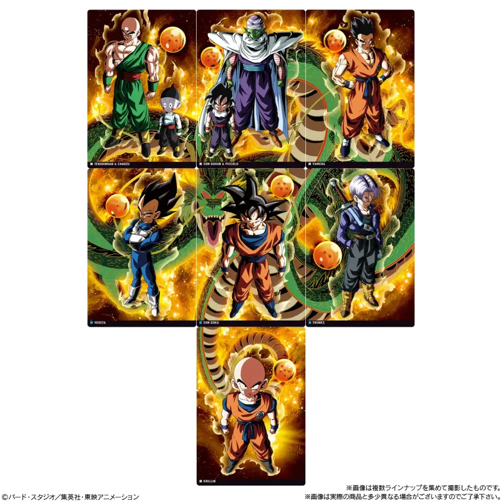 Itajaga Dragonball Vol. 7 [BOX]