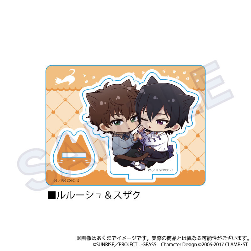 Code Geass Lelouch of the Rebellion Mini Character Stand Hittsuki Nyan Ver. Lelouch & Suzaku