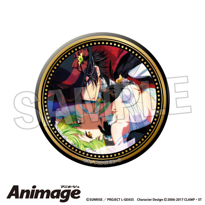 Code Geass Lelouch of the Rebellion Animage Giragira Can Badge Vol. 2 G
