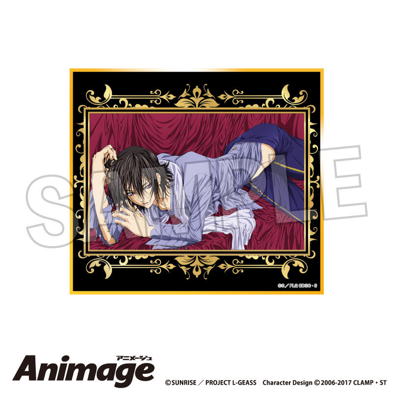 Code Geass Lelouch of the Rebellion Animage Giragira Shikishi Vol. 2 H