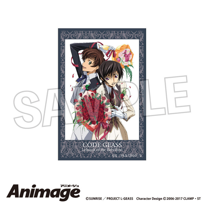 Code Geass Lelouch of the Rebellion Animage Tsumitsumi Block Vol. 2 C