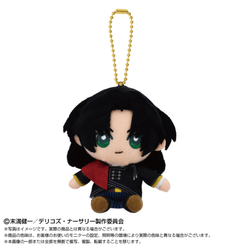 Delico's Nursery Chibi Plush Osuwari Mascot Dali Delico