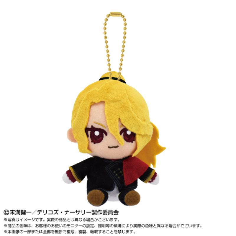 Delico's Nursery Chibi Plush Osuwari Mascot Gerhard Fra