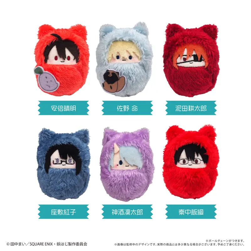 (PO) A Terrified Teacher at Ghoul School! Kurumi Tapi-nui Plush [BOX]