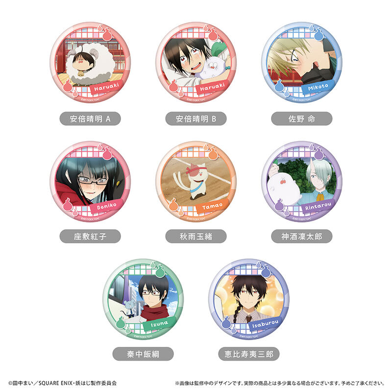 (PO) A Terrified Teacher at Ghoul School! Lame Can Badge Scenes Ver. [BOX]