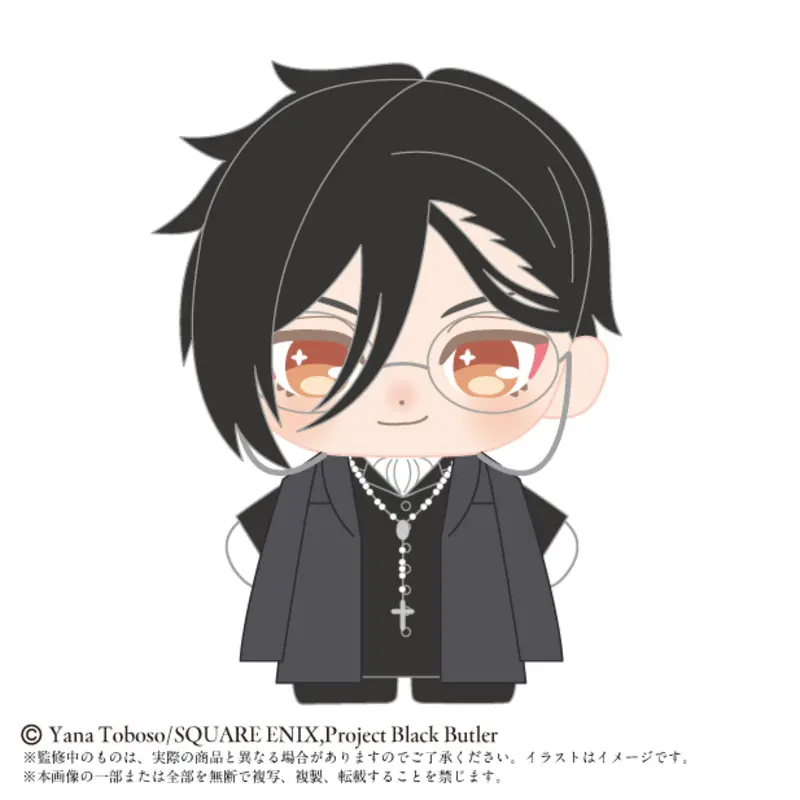 (PO) Black Butler Public School Arc Purinuitacchi Dream Plush Mini Sebastian Michaelis