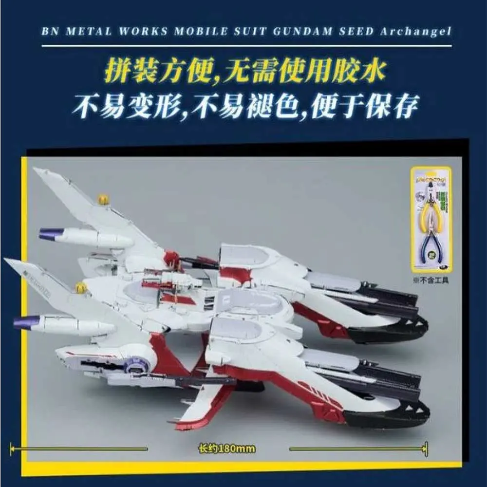 (PO) BN METAL WORKS Gundam SEED - Archangel