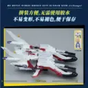 BN METAL WORKS Gundam SEED - Archangel