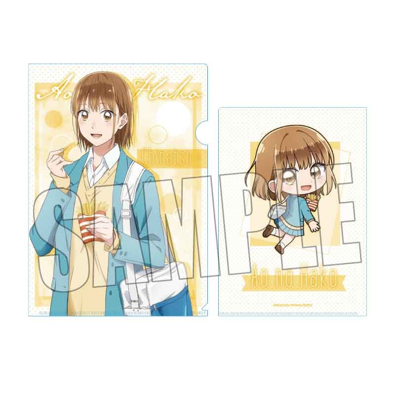Clear File Blue Box Kano Chinatsu (After School)