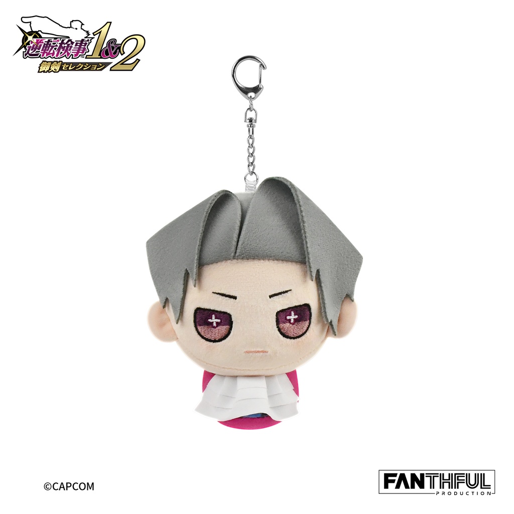 FANTHFUL Ace Attorney Investigations FP002AAI2025 Plush Keychain Mitsurugi Reiji (7 Years Ago)