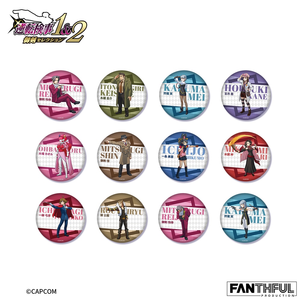 FANTHFUL Ace Attorney Investigations FP013AAI2025 Changing Badge [BOX]