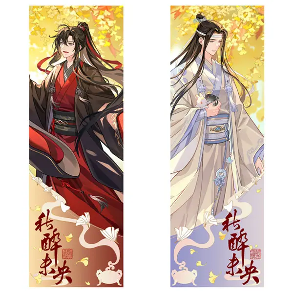 The Master of Diabolism Qiu Zui Wei Yang Ver. Double-sided Hologram Card Set of 2
