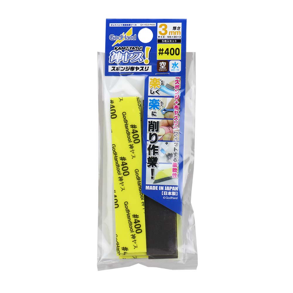 God Hand - KS3-P400 Kamiyasu Sanding Stick  #400-3mm