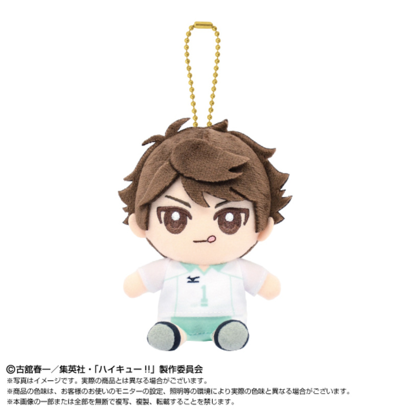 Haikyu!! Chibi Plush Osuwari Mascot Oikawa Toru