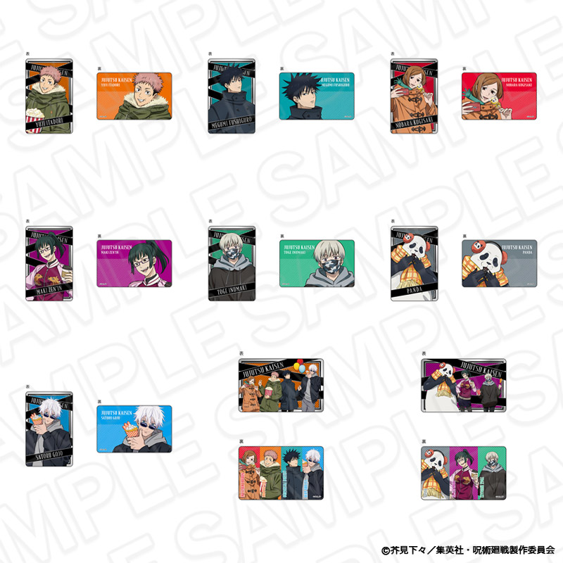Jujutsu Kaisen Hologram Card Amusement Park at Night Ver. [BOX]