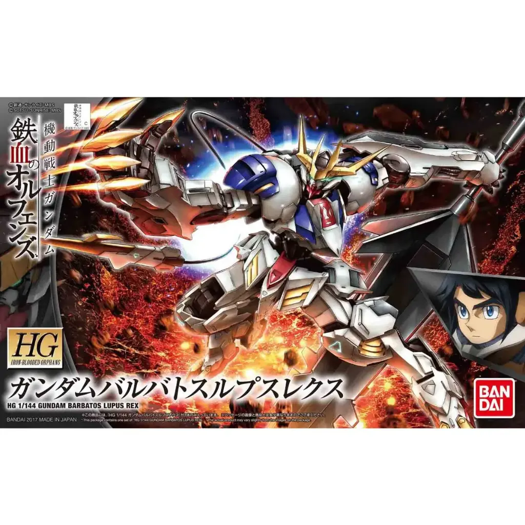 HG Gundam Iron-Blooded Orphans - Gundam Barbatos Lupus Rex