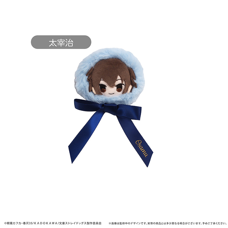 Bungo Stray Dogs Ribbon Brooch Dazai Osamu