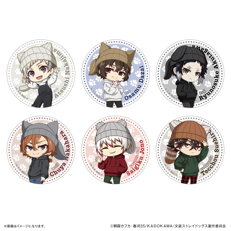 Bungo Stray Dogs Ear Knit Series Trading Can Badge [BOX]