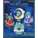 Hatsune Miku Starrium [BOX]