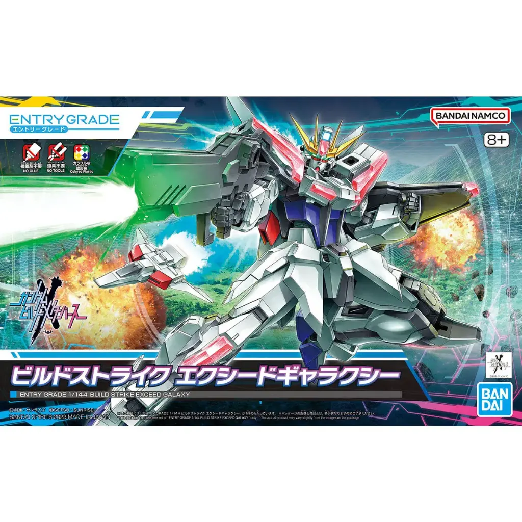Entry Grade 1/144 Gundam Build Metaverse - Build Strike Exceed Galaxy