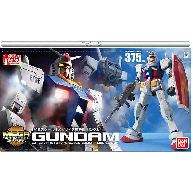 Mega Size Model Mobile Suit Gundam - 1/48 RX-78-2 Gundam