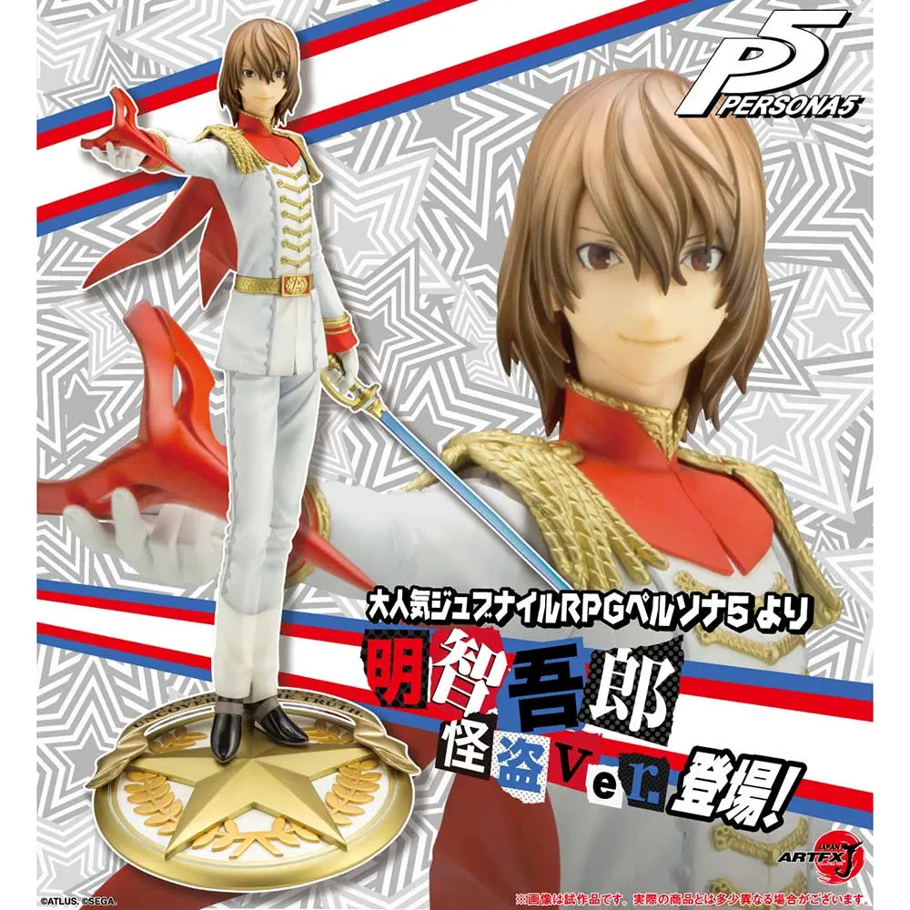 (PO) Persona 5 ARTFX J Akechi Goro Phantom Thief Ver. (Re-issue)