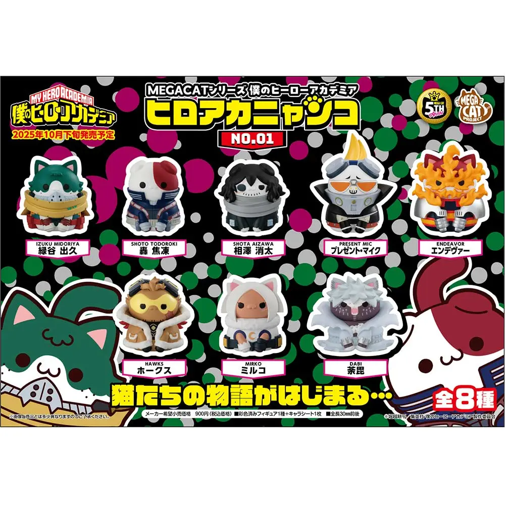 (PO) MEGA CAT PROJECT My Hero Academia HeroAca Kitties NO.01 [BOX]
