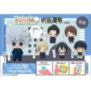 (PO) Chokorin Collection Jujutsu Kaisen vol.2 (Re-issue) [BOX]