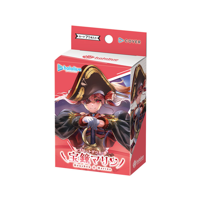 (HOCG) hololive OFFICIAL CARD GAME Start Deck Vol.09 Red Houshou Marine (hOCG-hSD09) (Jap)