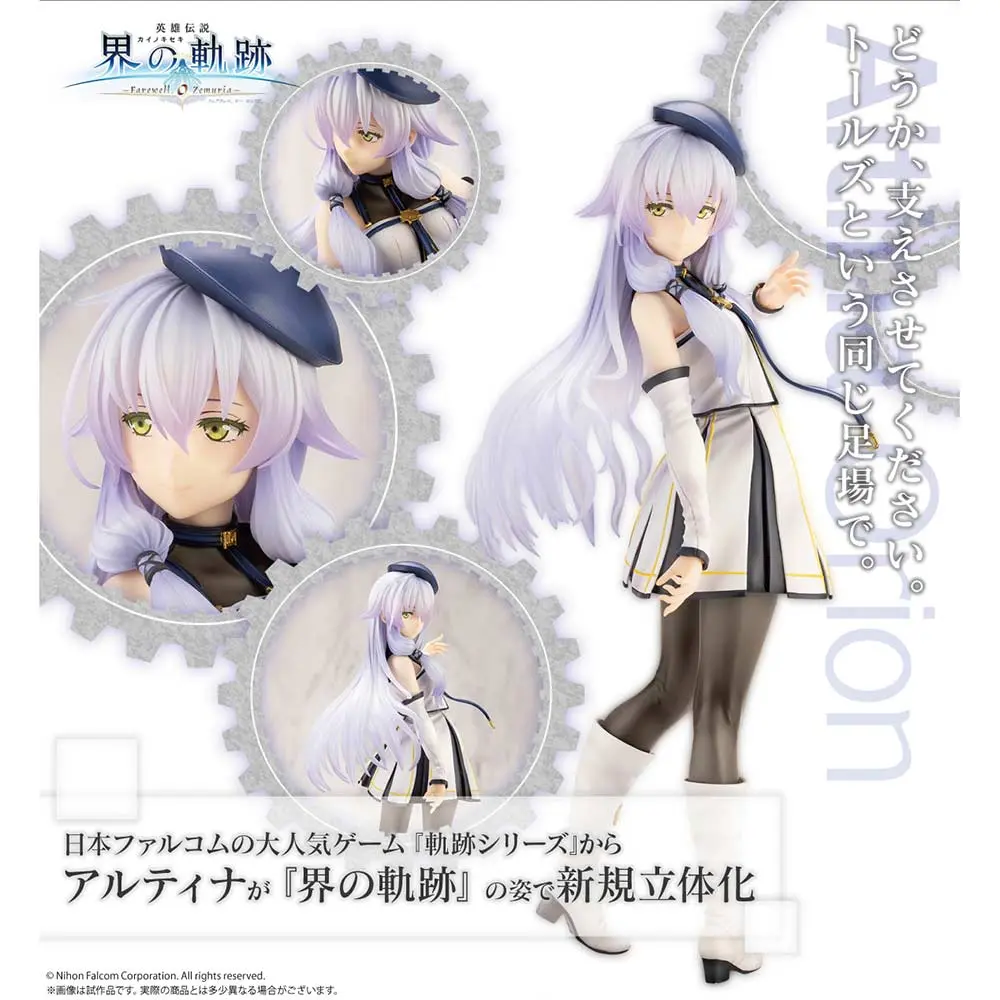 (PO) Kiseki Series Altina Orion Ver.