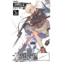 (PO) LittleArmory STUDY1942 LA109 Type 100 Submachine Gun Type