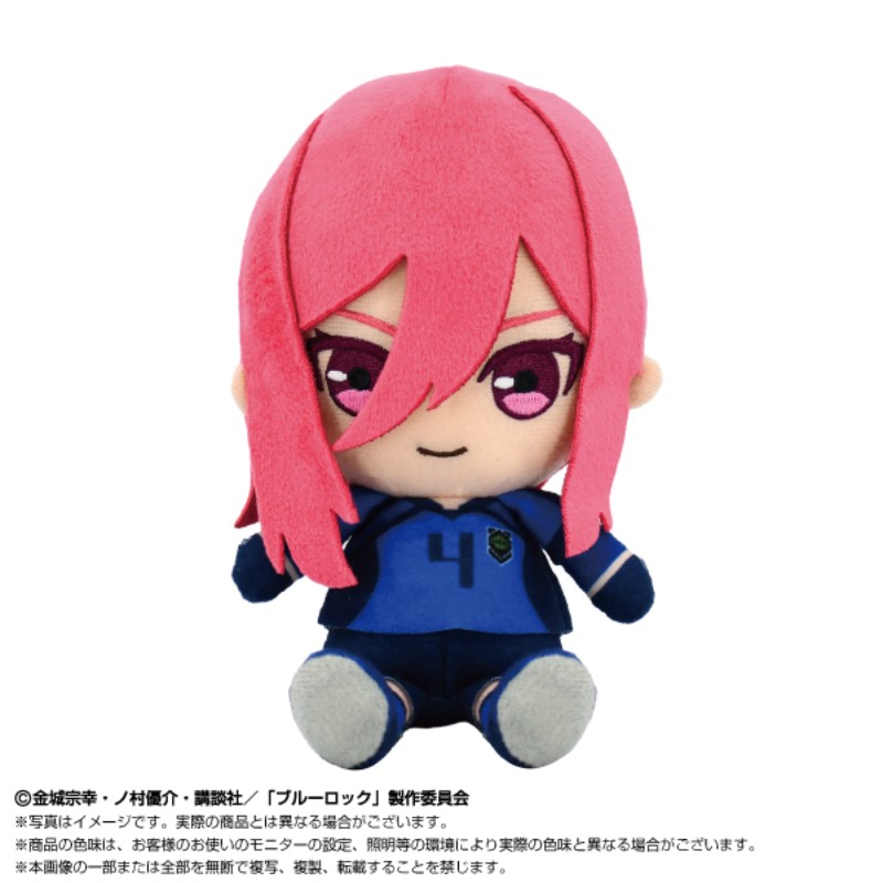 Blue Lock Chibi Plush Chigiri Hyoma
