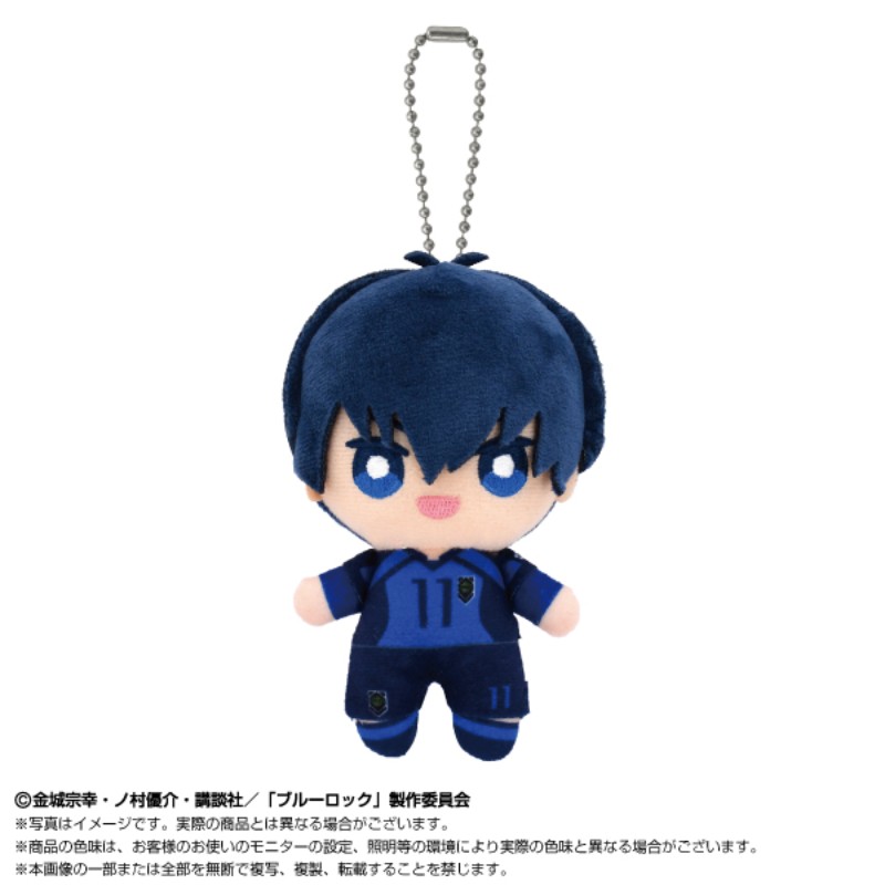 (PO) Blue Lock Ball Chain Mascot Isagi Yoichi
