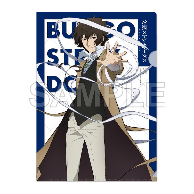 (PO) Bungo Stray Dogs Clear File Season 5 Dazai Osamu