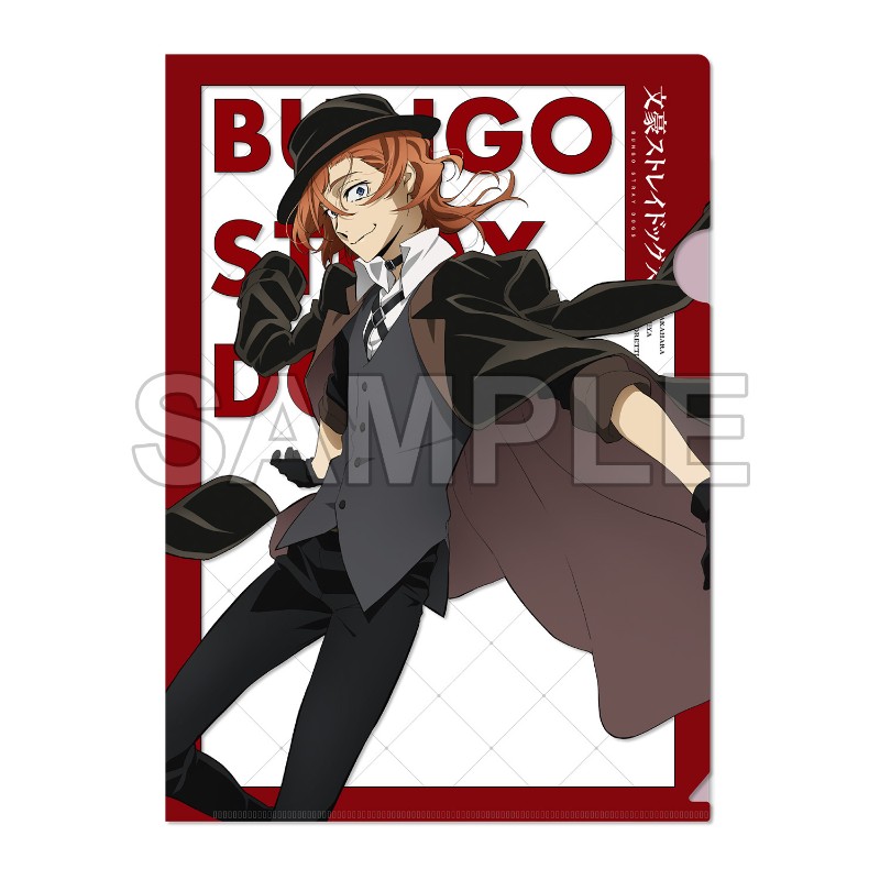 (PO) Bungo Stray Dogs Clear File Season 5 Nakahara Chuya