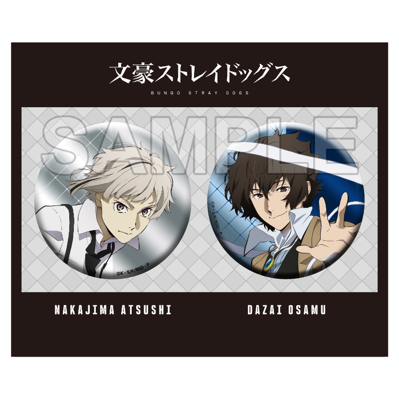 (PO) Bungo Stray Dogs Hologram Big Can Badge Set Season 5 Nakajima Atsushi & Dazai Osamu