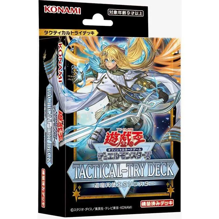 Yu-Gi-Oh! Duel Monsters Tectical-Try Deck: Exosister (TT02-JPB) (Jap)