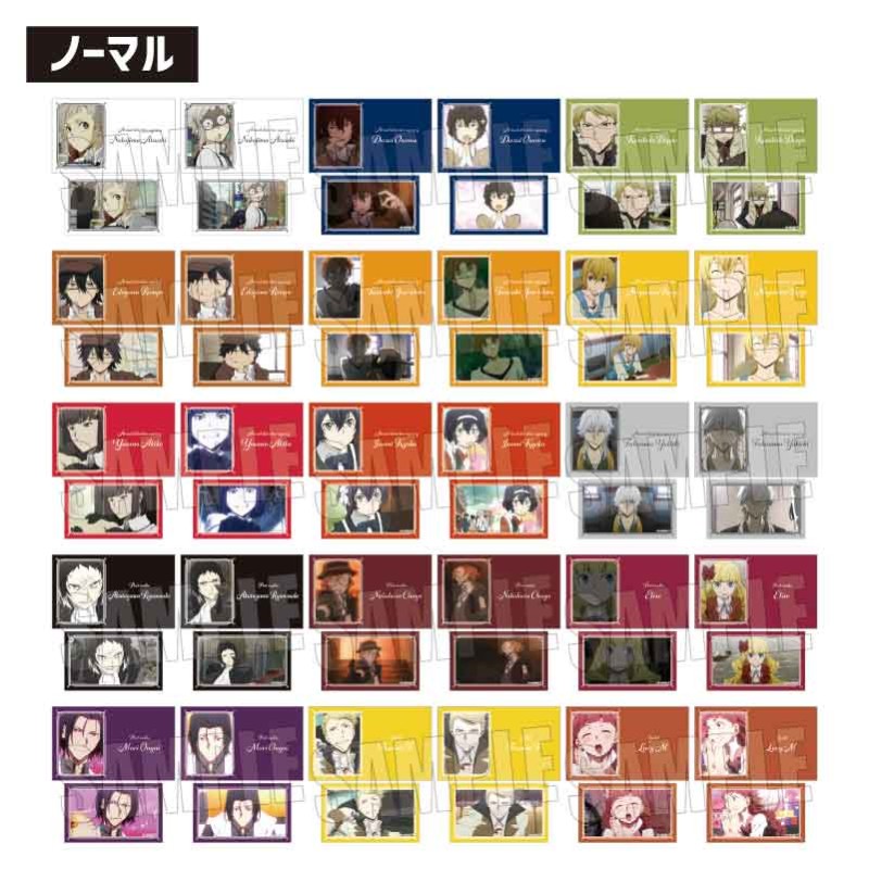 (PO) Collection Card Bungo Stray Dogs 1st Season [BOX]