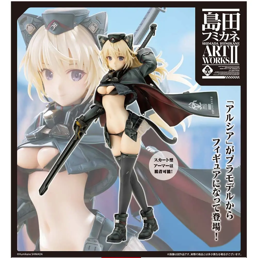 (PO) Humikane Shimada ART WORKS II - Arsia