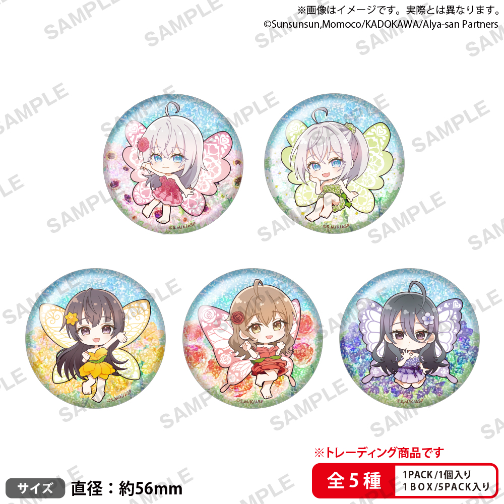 Alya Sometimes Hides Her Feelings in Russian Trading Hologram Can Badge Vol. 3 [BOX]